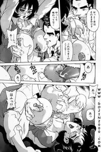 Page 260 of ANGEL Club 2001-02 - preview thumbnail