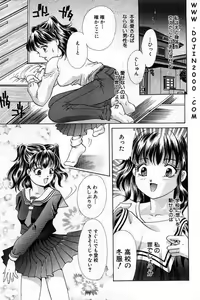 Page 288 of ANGEL Club 2001-02 - preview thumbnail