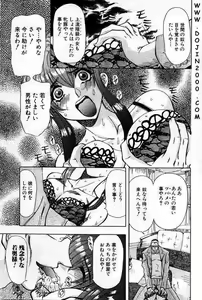 Page 294 of ANGEL Club 2001-02 - preview thumbnail