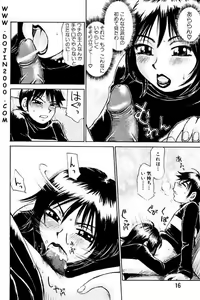 Page 10 of ANGEL Club 2001-02 - preview thumbnail