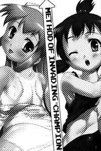 Page 3 of Champion-teki Shinryaku-jutsu - preview thumbnail