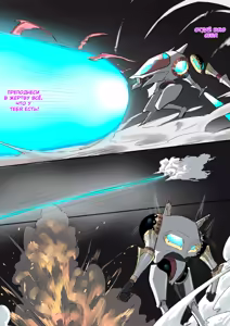 Page 16 of Magic Item Professor: Magical Armor - preview thumbnail