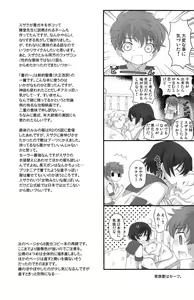 Page 15 of Kolulu Japan - preview thumbnail