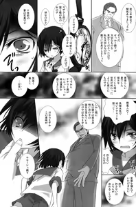 Page 21 of Kolulu Japan - preview thumbnail