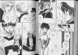 Page 30 of Romeo Vol.6 - preview thumbnail