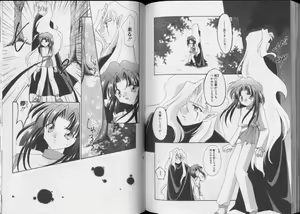 Page 83 of Romeo Vol.6 - preview thumbnail
