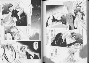 Page 86 of Romeo Vol.6 - preview thumbnail
