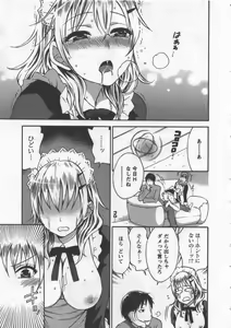 Page 162 of Zettai Harem 3 - preview thumbnail