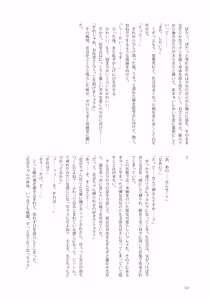Page 10 of Kanon-chan to  Oisha-san Gokko - preview thumbnail
