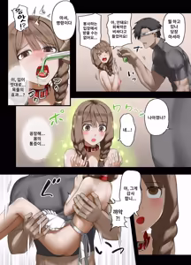 Page 19 of Yuusha no Isshuukan Muramusume Hen | 용사의 일주일 마을소녀편 - preview thumbnail