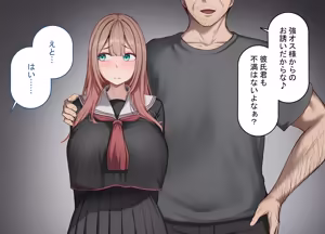 Page 12 of Tsuyo Osu ni wa Sakaraenai Sekai de Kareshi-mochi Joshi Gakusei ga Dekachin Acme o Oshiekomareru - preview thumbnail