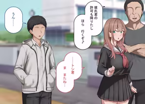 Page 13 of Tsuyo Osu ni wa Sakaraenai Sekai de Kareshi-mochi Joshi Gakusei ga Dekachin Acme o Oshiekomareru - preview thumbnail