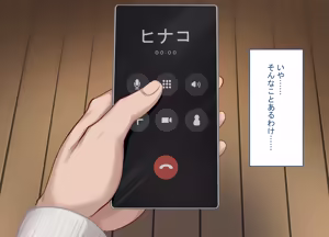 Page 166 of Tsuyo Osu ni wa Sakaraenai Sekai de Kareshi-mochi Joshi Gakusei ga Dekachin Acme o Oshiekomareru - preview thumbnail