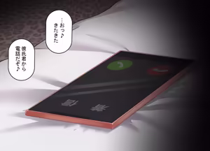 Page 167 of Tsuyo Osu ni wa Sakaraenai Sekai de Kareshi-mochi Joshi Gakusei ga Dekachin Acme o Oshiekomareru - preview thumbnail