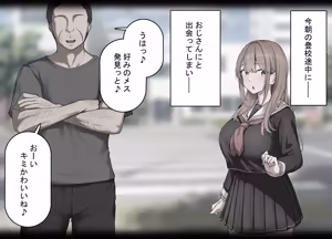 Page 19 of Tsuyo Osu ni wa Sakaraenai Sekai de Kareshi-mochi Joshi Gakusei ga Dekachin Acme o Oshiekomareru - preview thumbnail