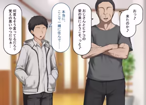 Page 215 of Tsuyo Osu ni wa Sakaraenai Sekai de Kareshi-mochi Joshi Gakusei ga Dekachin Acme o Oshiekomareru - preview thumbnail