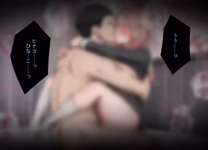 Page 298 of Tsuyo Osu ni wa Sakaraenai Sekai de Kareshi-mochi Joshi Gakusei ga Dekachin Acme o Oshiekomareru - preview thumbnail
