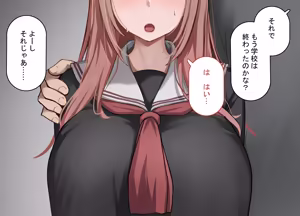 Page 10 of Tsuyo Osu ni wa Sakaraenai Sekai de Kareshi-mochi Joshi Gakusei ga Dekachin Acme o Oshiekomareru - preview thumbnail