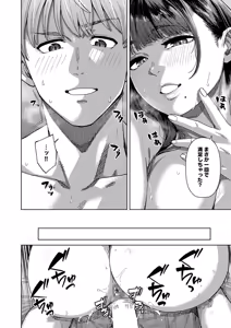 Page 215 of COMIC Anthurium 2026-05 - preview thumbnail
