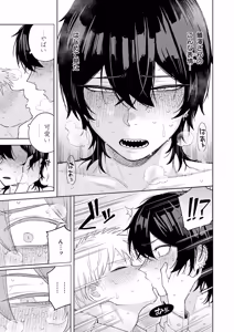 Page 334 of COMIC Anthurium 2026-05 - preview thumbnail