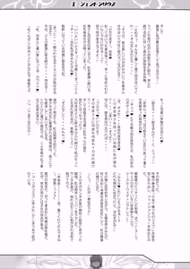 Page 12 of Agent Sirius ~Comiket DE Cosplay! Costume o Shitsuyou ni Aisuru Layer no Shoutai wa!? Zasshi no Daininki Model & Cosplayer~ - preview thumbnail