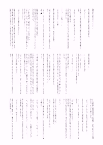 Page 28 of Agent Sirius ~Comiket DE Cosplay! Costume o Shitsuyou ni Aisuru Layer no Shoutai wa!? Zasshi no Daininki Model & Cosplayer~ - preview thumbnail