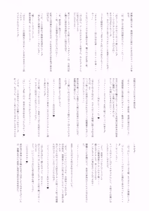 Page 34 of Agent Sirius ~Comiket DE Cosplay! Costume o Shitsuyou ni Aisuru Layer no Shoutai wa!? Zasshi no Daininki Model & Cosplayer~ - preview thumbnail