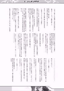 Page 6 of Agent Sirius ~Comiket DE Cosplay! Costume o Shitsuyou ni Aisuru Layer no Shoutai wa!? Zasshi no Daininki Model & Cosplayer~ - preview thumbnail