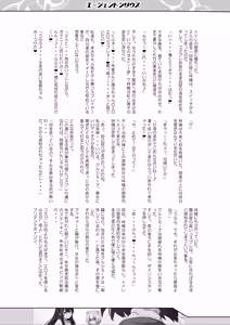 Page 8 of Agent Sirius ~Comiket DE Cosplay! Costume o Shitsuyou ni Aisuru Layer no Shoutai wa!? Zasshi no Daininki Model & Cosplayer~ - preview thumbnail