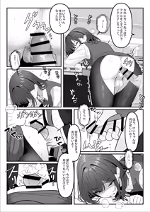 Page 11 of Gakusei Jidai, Boku o Ijimeteita Yankee ga Buka toshite Haittekita Ken Ch. 1 - 3 - preview thumbnail