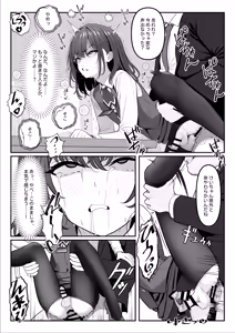 Page 16 of Gakusei Jidai, Boku o Ijimeteita Yankee ga Buka toshite Haittekita Ken Ch. 1 - 3 - preview thumbnail