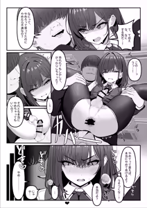 Page 19 of Gakusei Jidai, Boku o Ijimeteita Yankee ga Buka toshite Haittekita Ken Ch. 1 - 3 - preview thumbnail
