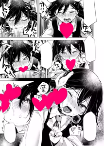 Page 29 of ねりうめ - preview thumbnail