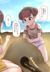 Page 383 of ねりうめ - preview thumbnail