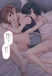Page 559 of ねりうめ - preview thumbnail