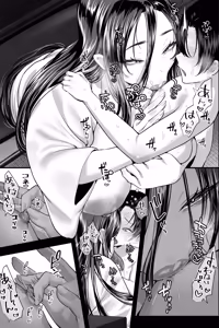 Page 12 of Kaii Oba-san ~Fuuin Sareshi Kyojo ni Yonayona Sakusei Sareru~ - preview thumbnail