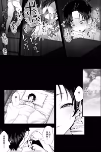 Page 10 of Kaii Oba-san ~Fuuin Sareshi Kyojo ni Yonayona Sakusei Sareru~ - preview thumbnail