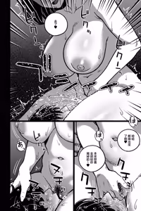 Page 12 of Dekiru Senpai no (Sei) Kyouiku Hou - preview thumbnail