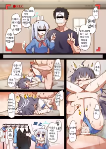 Page 13 of Rabbit Park Management Notes + omake - preview thumbnail
