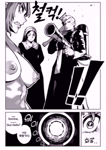 Page 44 of 악마VS쇼타 - preview thumbnail