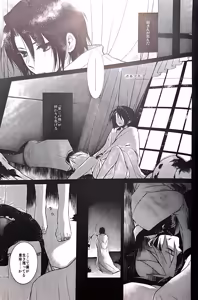 Page 30 of a nightmare at the playboy's mansion - preview thumbnail
