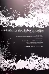 Page 41 of a nightmare at the playboy's mansion - preview thumbnail