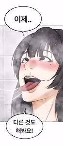 Page 1042 of Lookism - preview thumbnail
