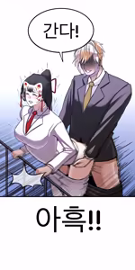 Page 114 of Lookism - preview thumbnail