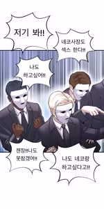 Page 129 of Lookism - preview thumbnail