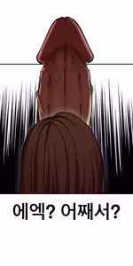 Page 224 of Lookism - preview thumbnail