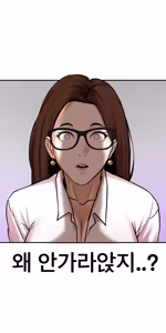Page 225 of Lookism - preview thumbnail