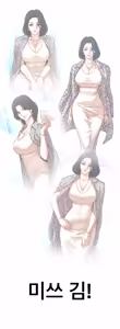 Page 263 of Lookism - preview thumbnail