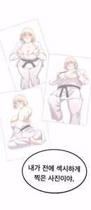 Page 341 of Lookism - preview thumbnail