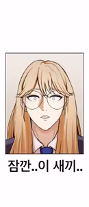 Page 344 of Lookism - preview thumbnail